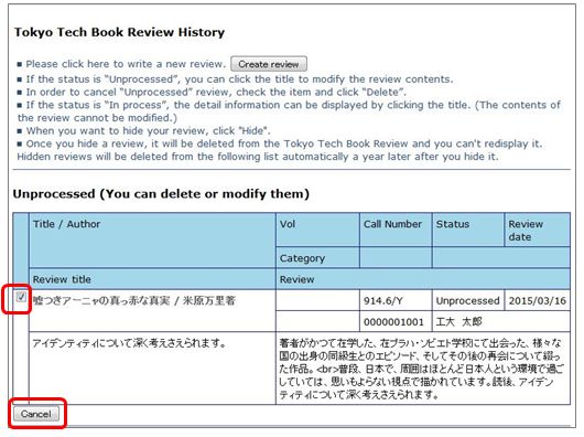 the Canceling a Review Screen of the Book Review
