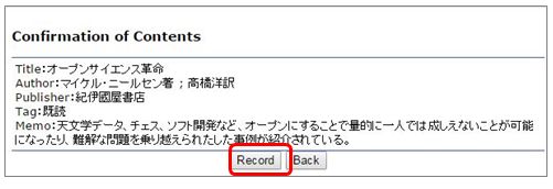 the Registering an Entry Screen of the Reading Record List