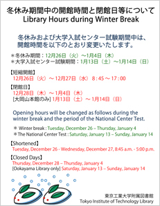 (Poster:PDF)