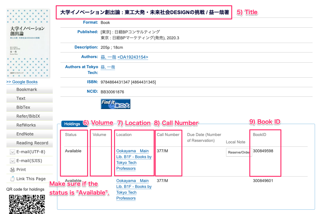 OPAC Result_e