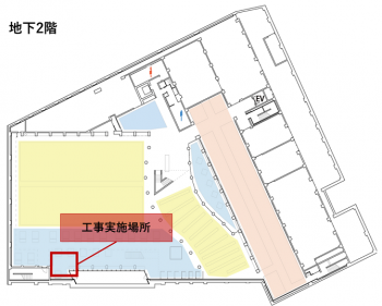 工事実施場所