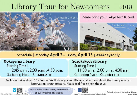 library Tour Flyer