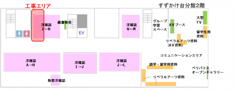 天井工事マップ