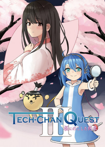 図書館謎解きゲーム「Tech-chan Quest Ⅲ～桜にのこした約束～」