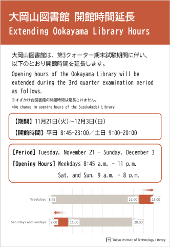 202307extending_library_hours_poster