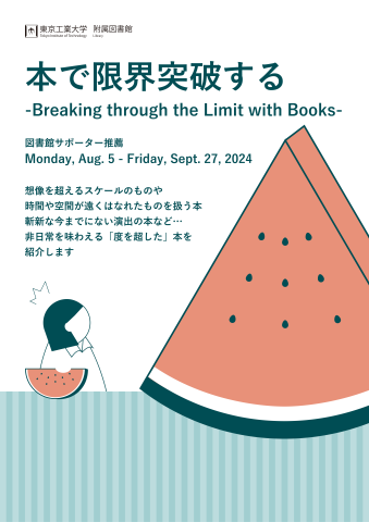 Breaking through the Limit with Books