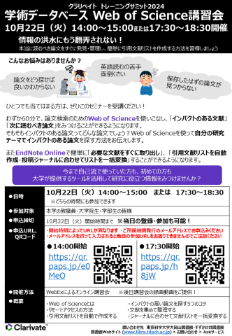 training_summit