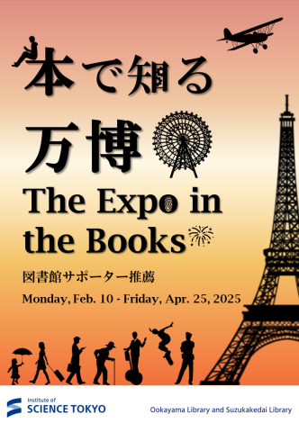 Breaking through the Limit with Books