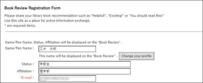 the Writing Screen of the Book Review