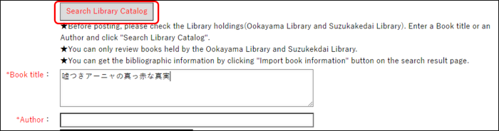 the Writing Screen of the Book Review