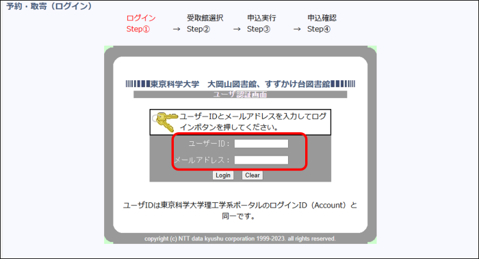 予約取寄せ