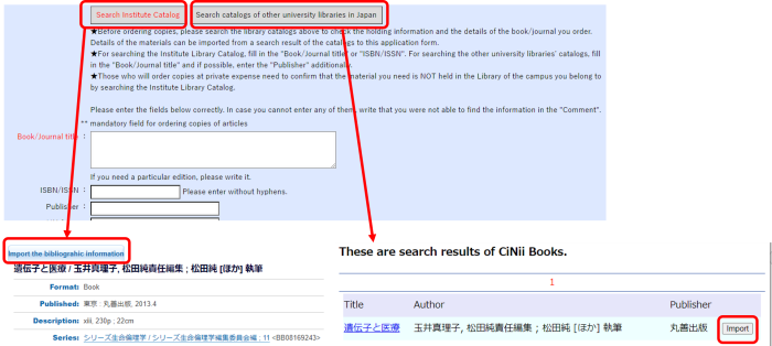 Search catalogs